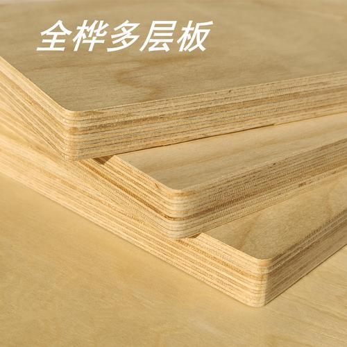 全桦木胶合板 高端儿童家具与工艺品的理想基材——从工厂直供到精深加工